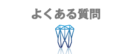 院内紹介