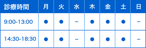 平木歯科