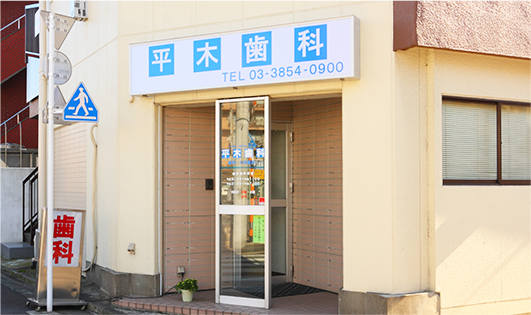 駐車場有